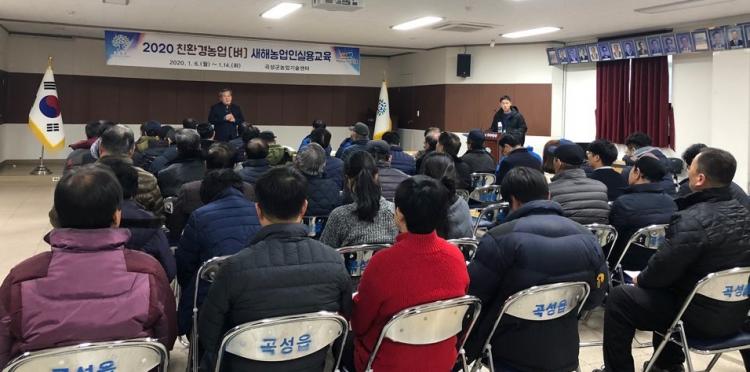 고려교육 이미지