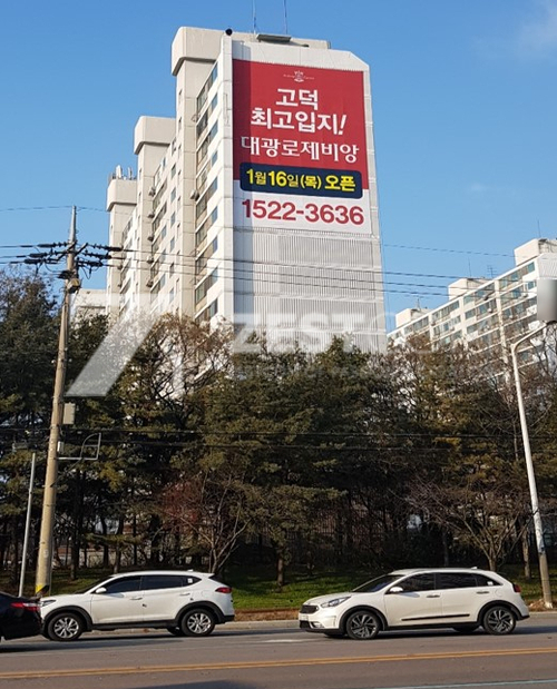 대광종합광고 이미지