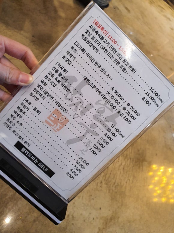 삼정한우축산 이미지