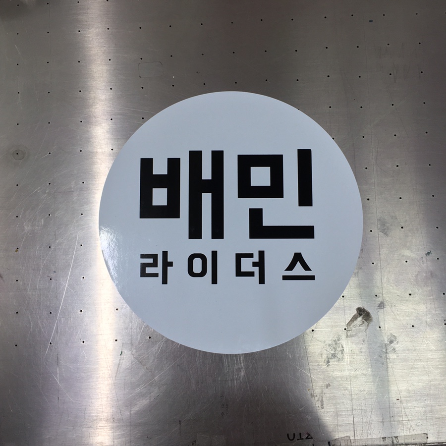 대양실사 이미지