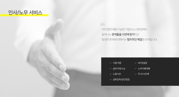 알파경영컨설팅 이미지