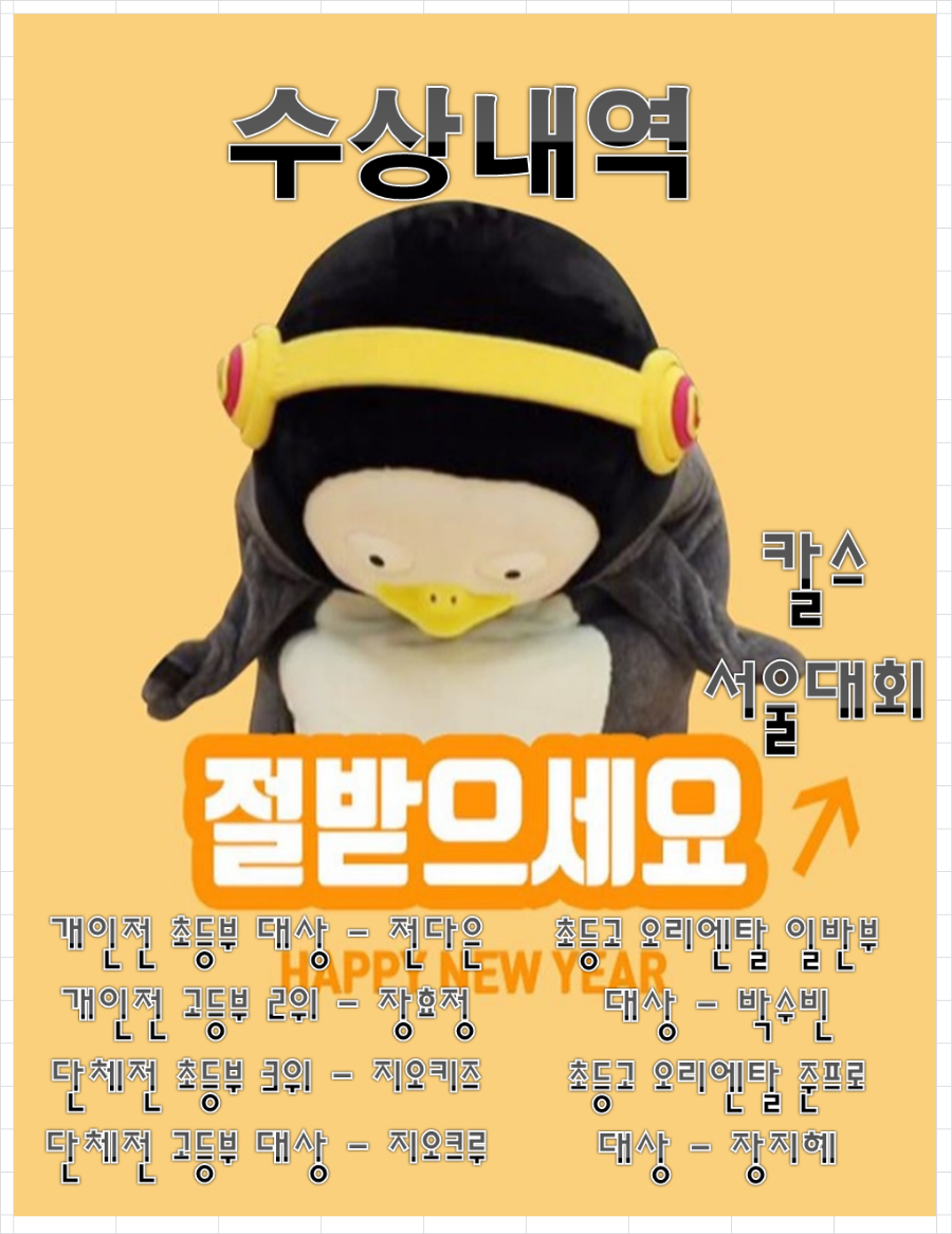 가이아인터내셔널 이미지