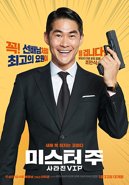 미스터오리 이미지