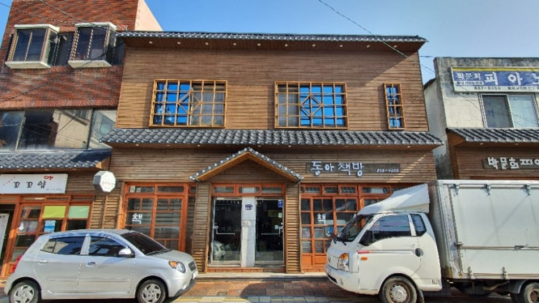 삼화여관 이미지