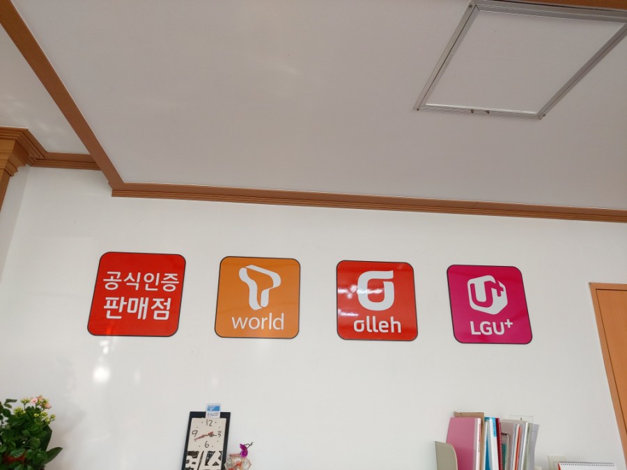 양동농협하나로마트 이미지