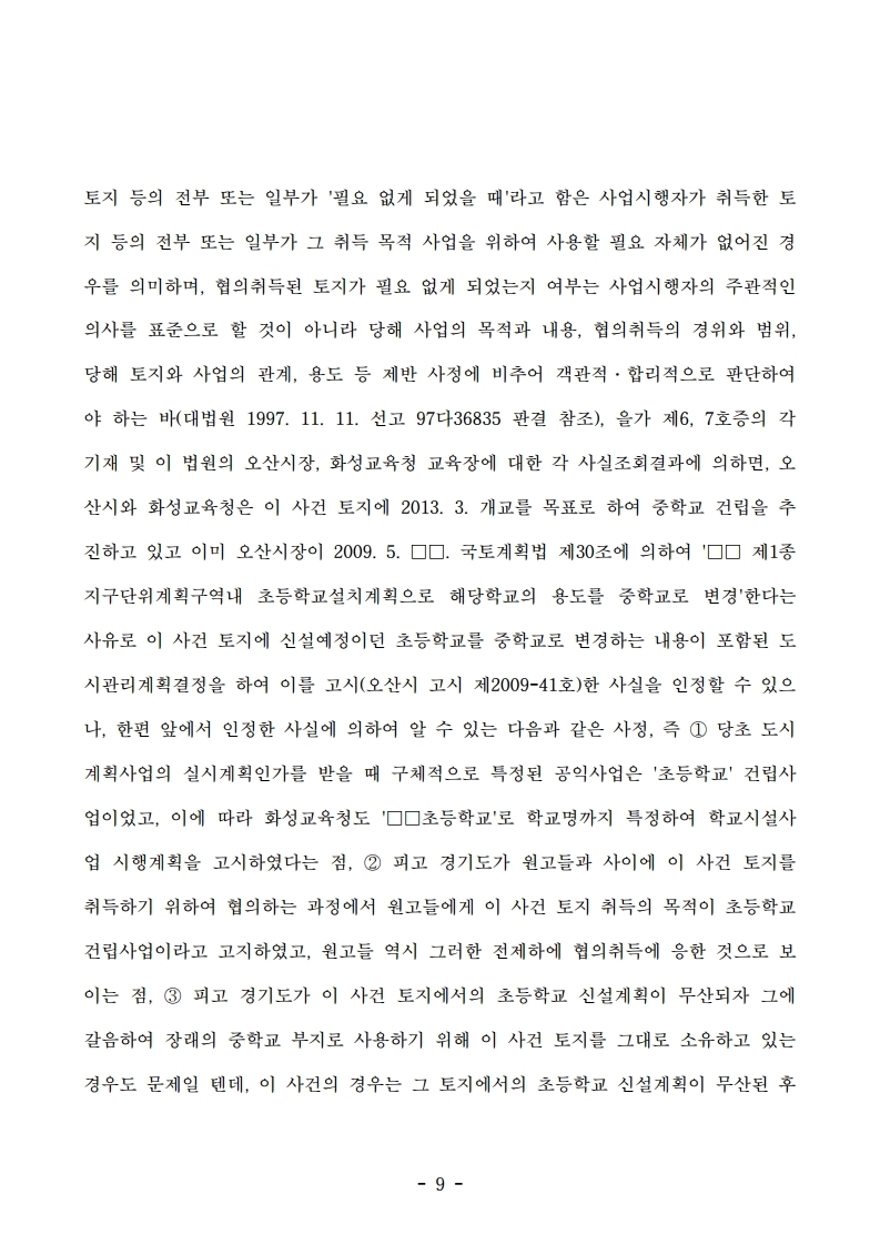 사이유지 이미지