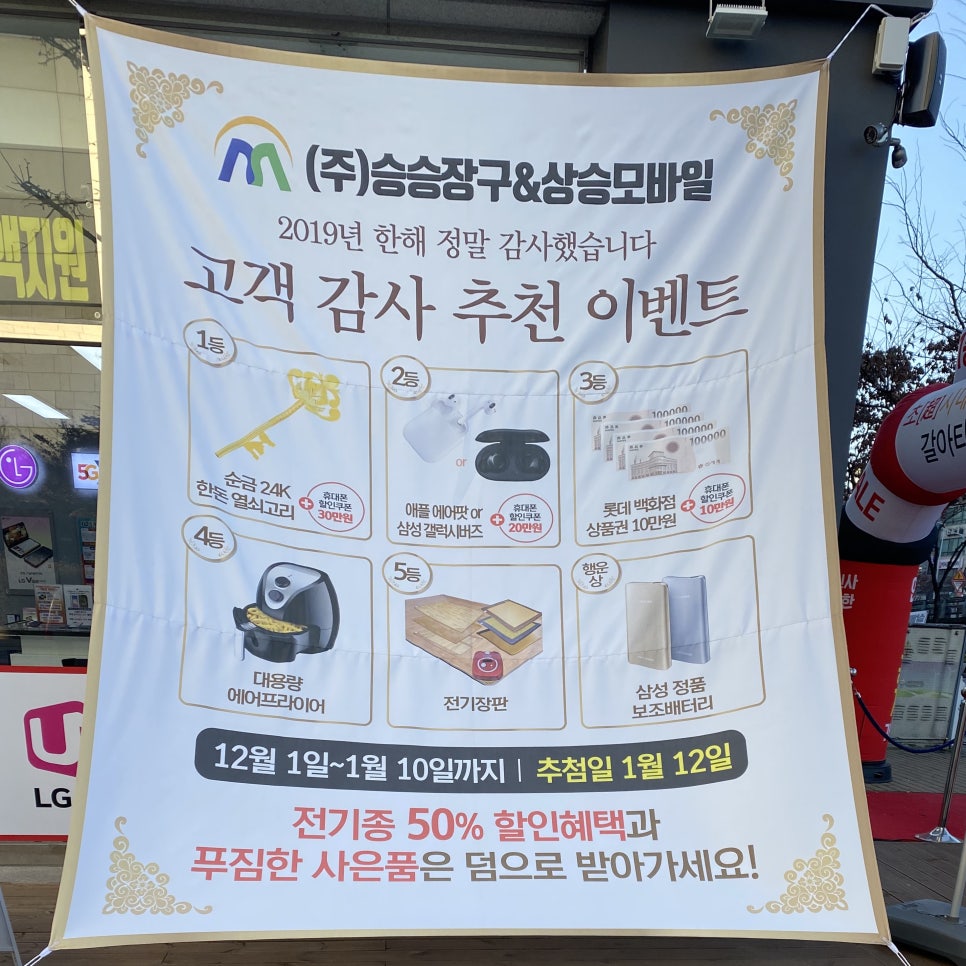 상승모바일 이미지