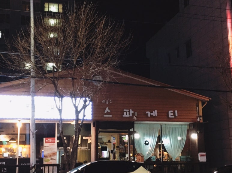 리홍스키친 이미지