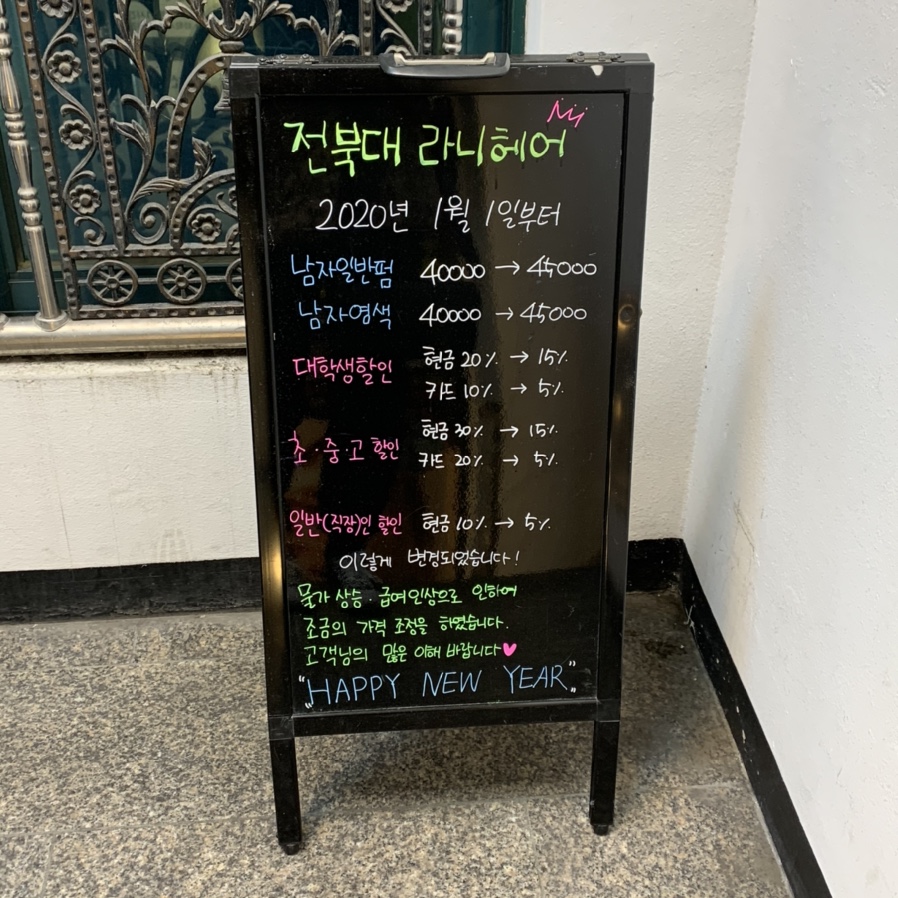 신포우리만두３호점 이미지