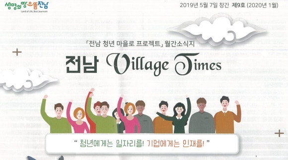 순천고들빼기영농조합법인 이미지