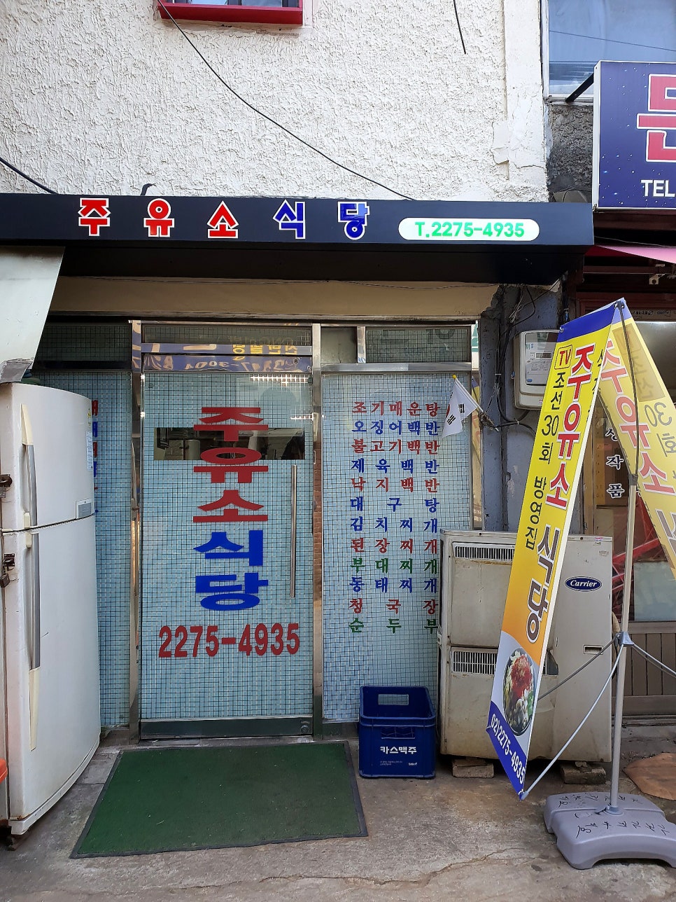 인성주유소 이미지