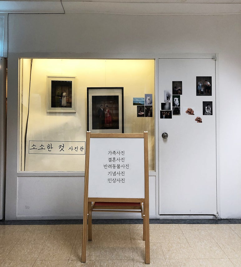 소소한컷사진관 이미지