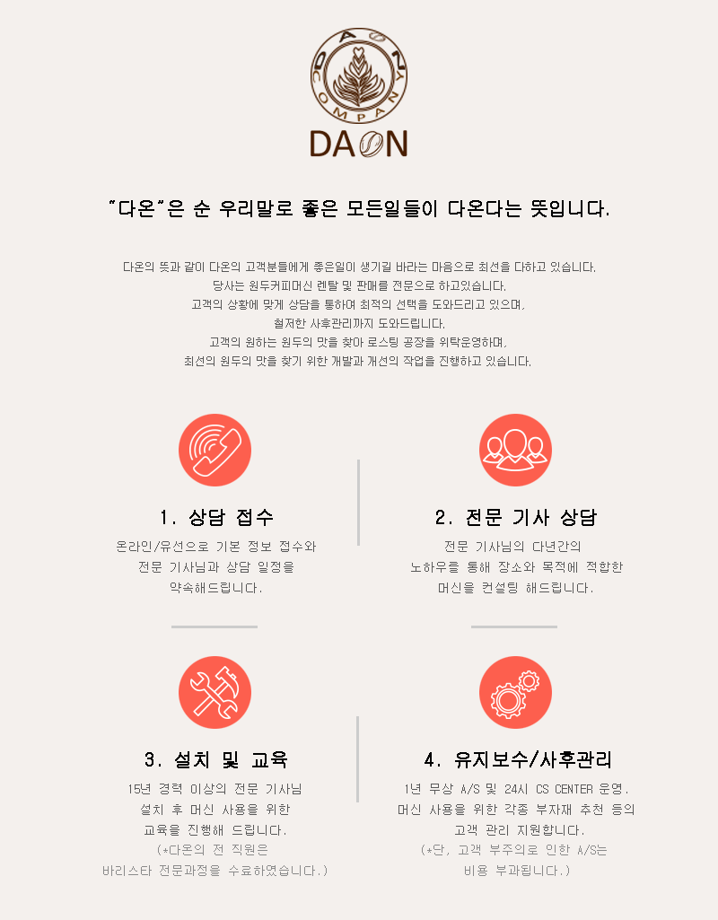 700당구클럽 이미지