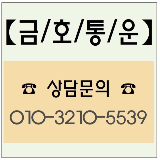 연세주유소 이미지