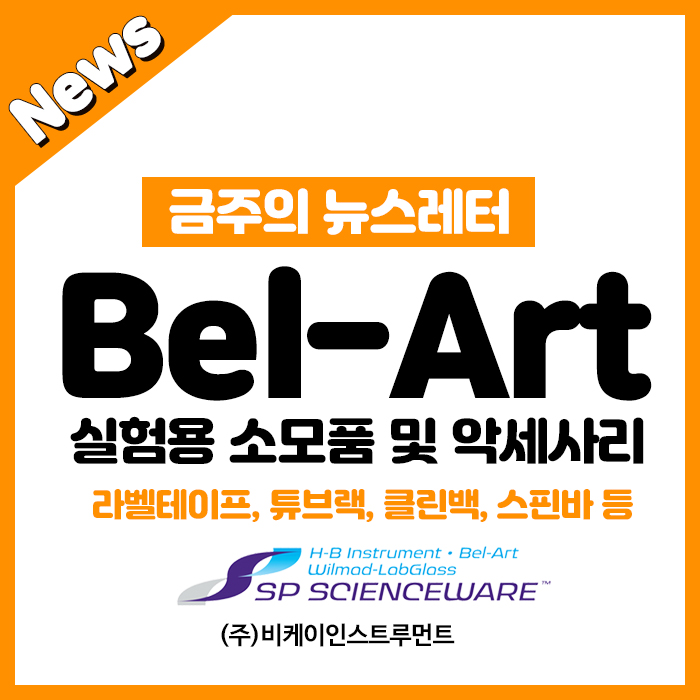 비케이클린 이미지