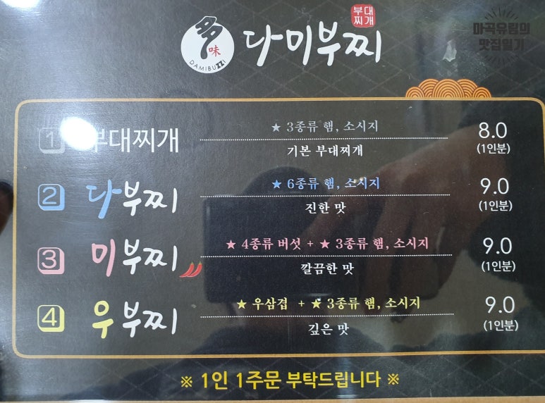 다미부찌 이미지