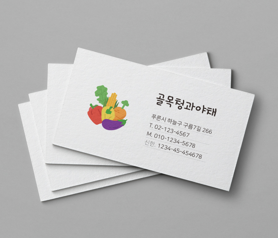과수원청과 이미지
