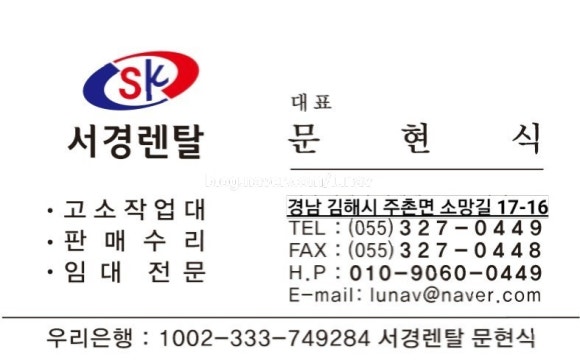 서경물류 이미지