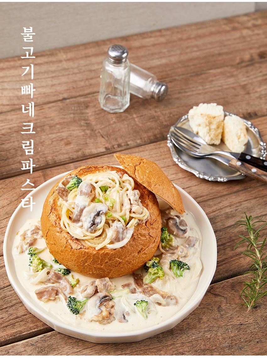 푸드어셈블 이미지
