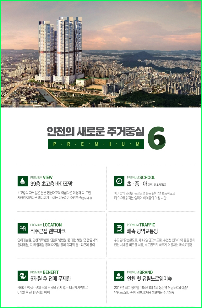 유림숲어린이집 이미지