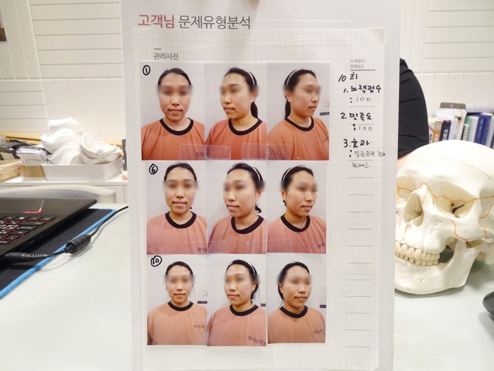 약손명가 에스테틱(동탄나루점) 이미지
