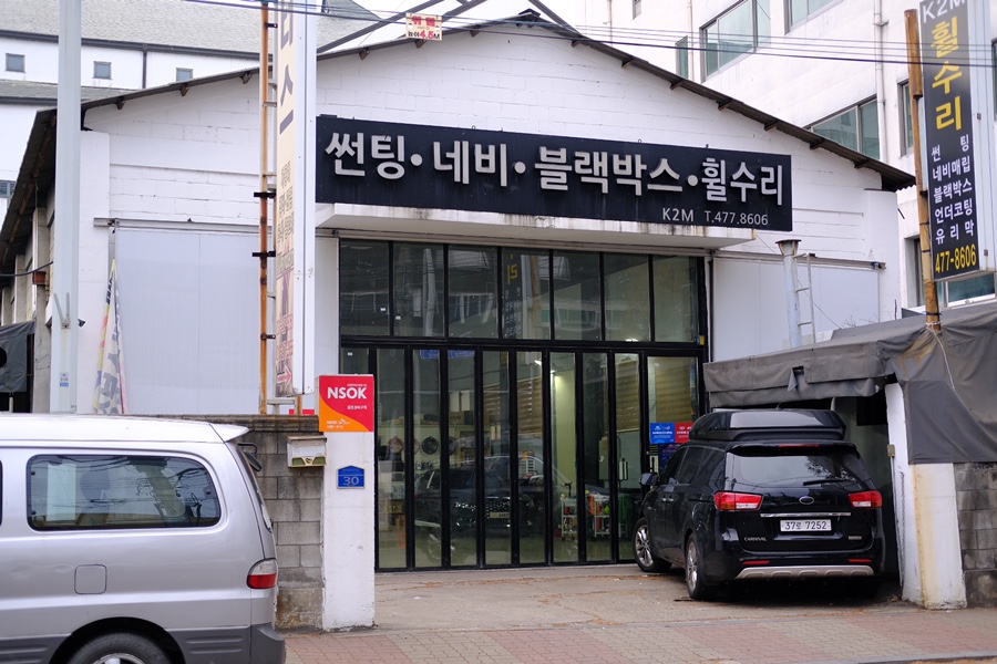 케이투카센타 이미지