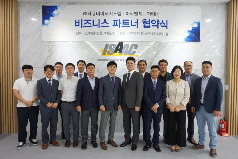 (주)이삭 이미지