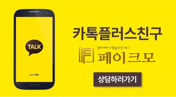 한올헤어 이미지