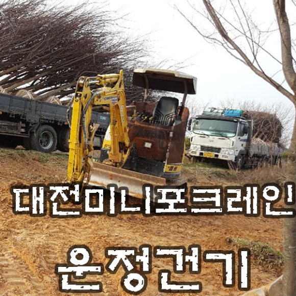 운정건기 이미지