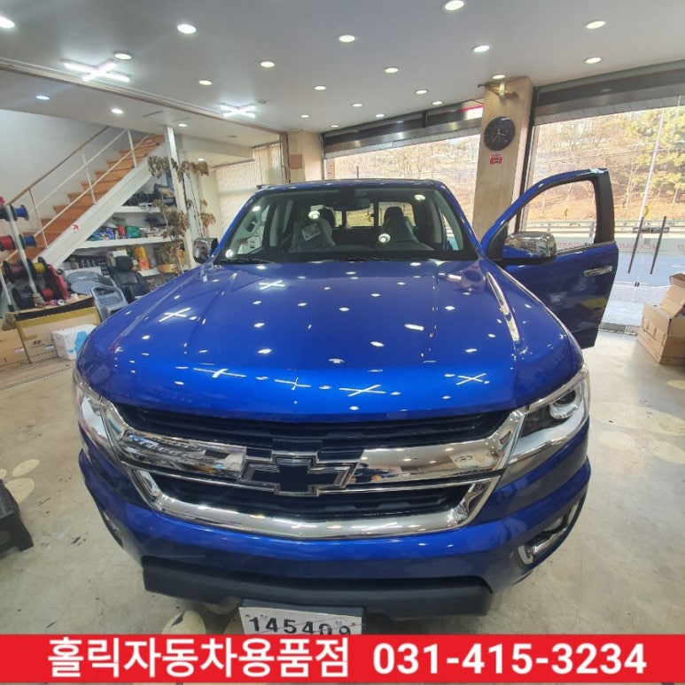 토탈자동차용품점 이미지