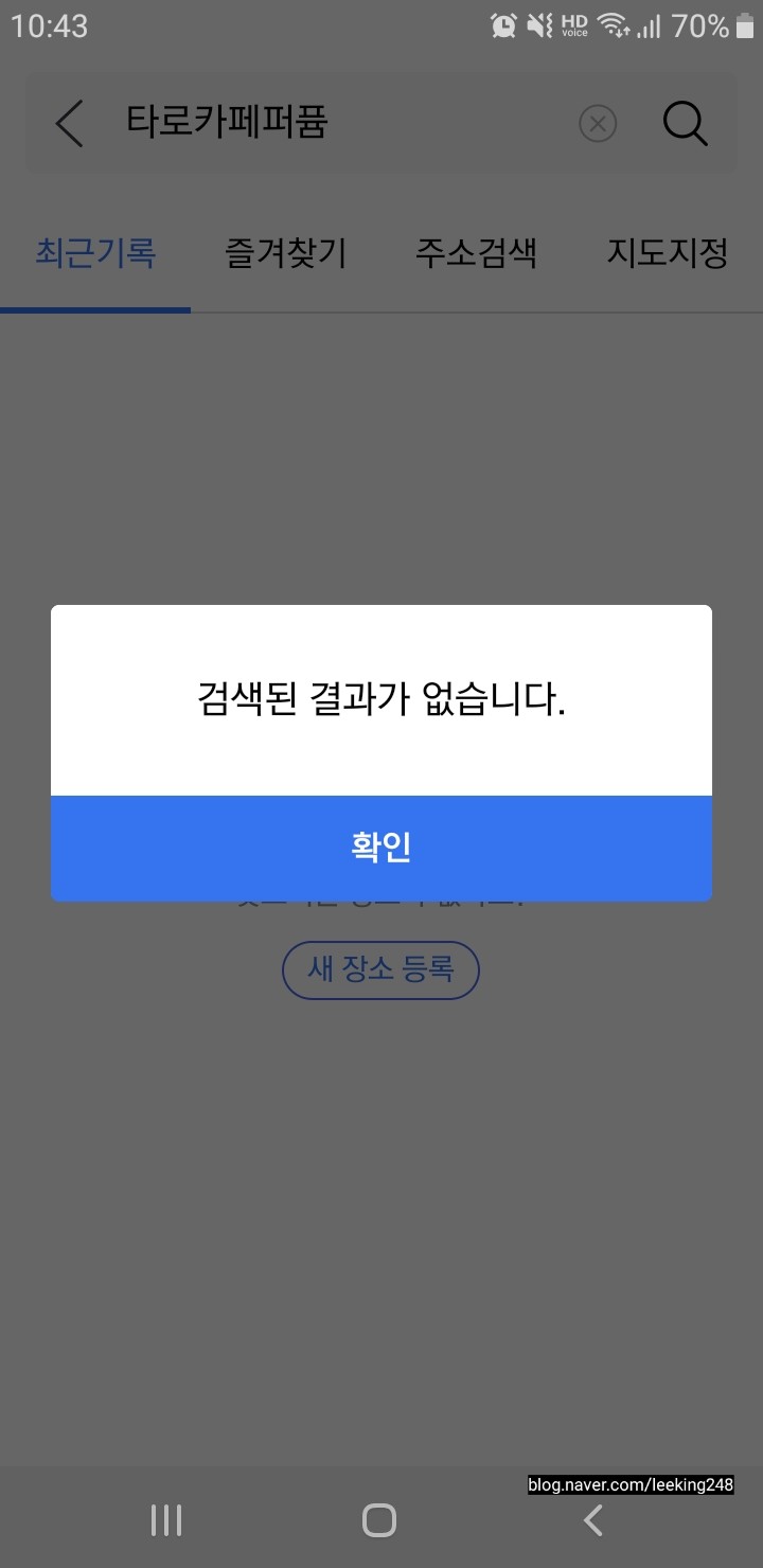 카페퍼퓸 이미지