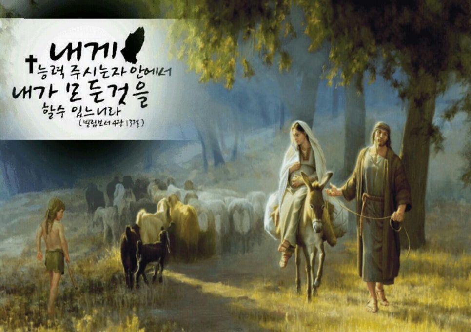 요단성의 이미지