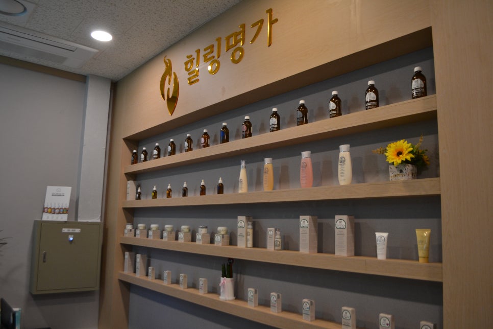 힐링에스테틱 이미지