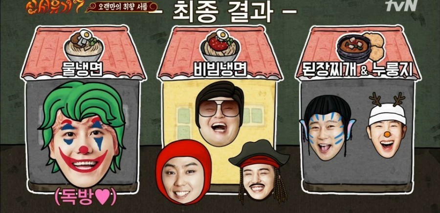 맛있는인생고깃집 이미지