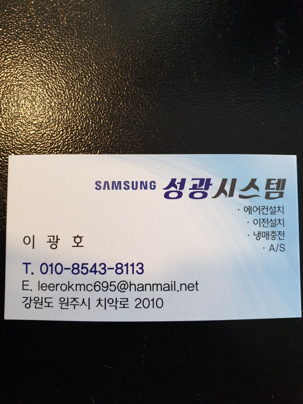 성광시스템 이미지