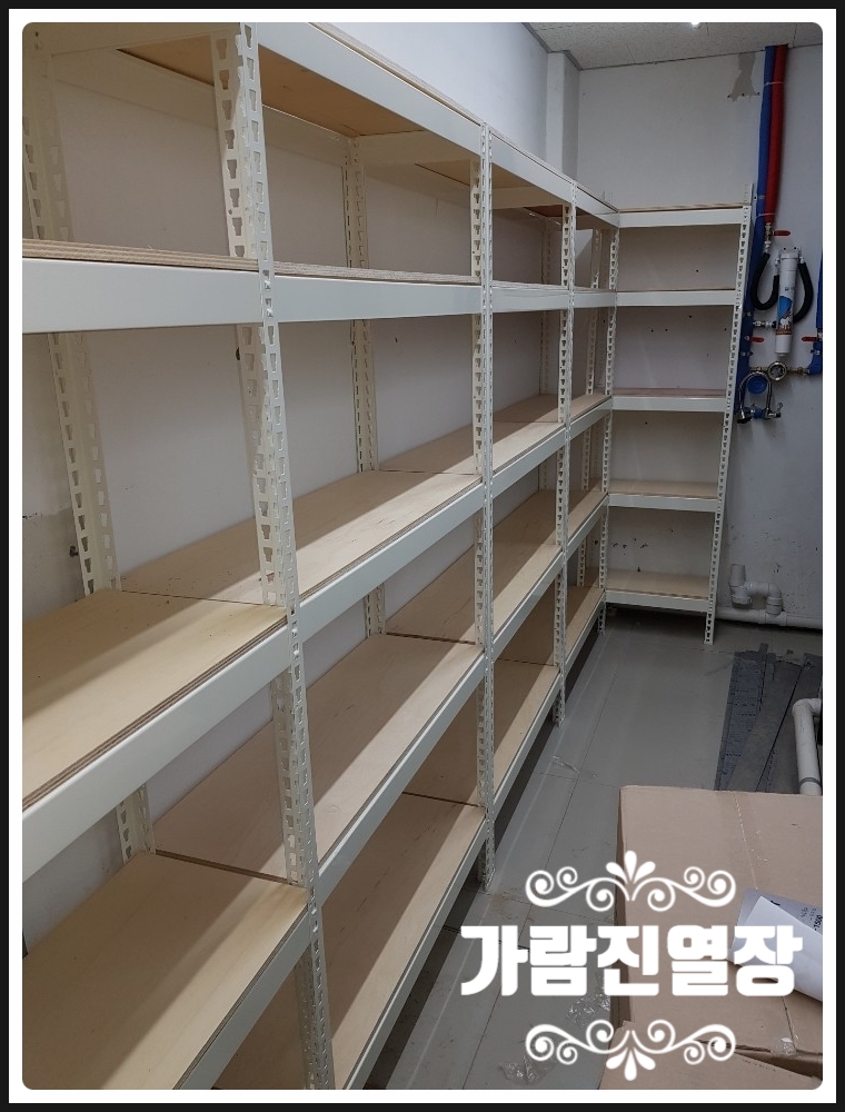 가람진열장 이미지