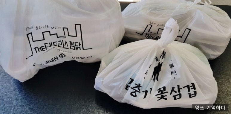 김충기꽃삼겹 이미지