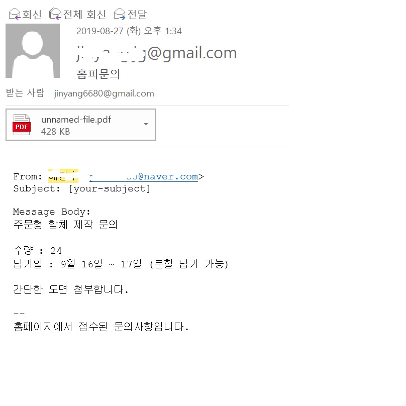 진양정밀 이미지