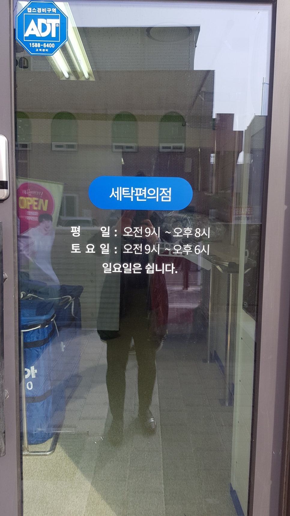 크린토피아광주농성SK뷰점 이미지
