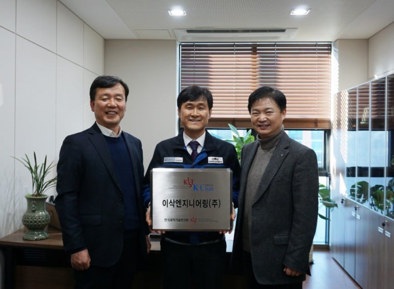 정진엔지니어링 이미지
