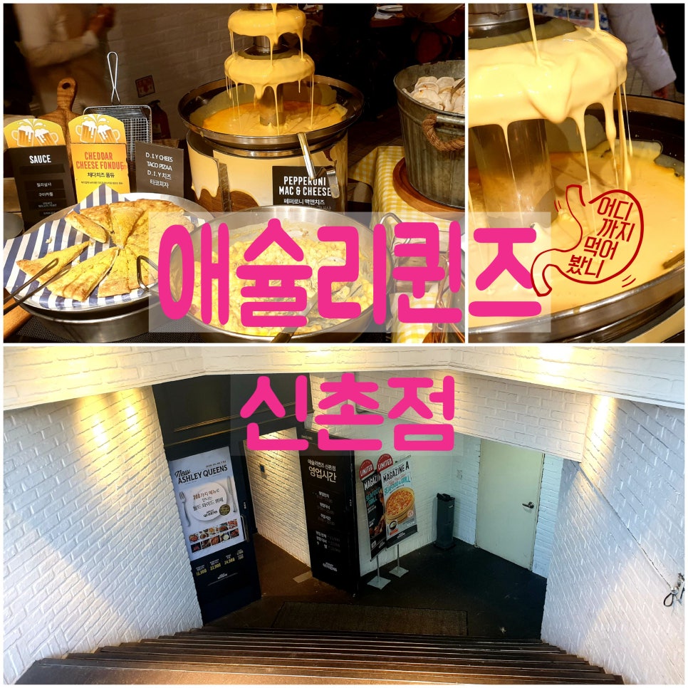 월드신촌 이미지