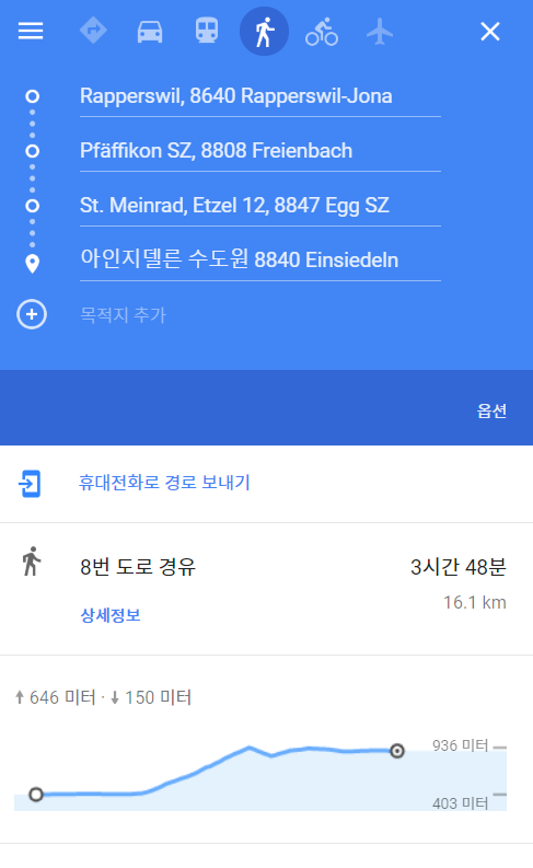 스위스여관 이미지