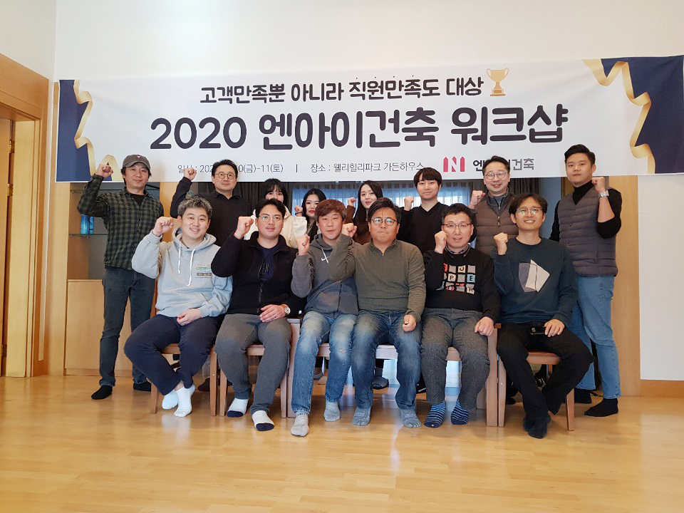 엔아이 이미지