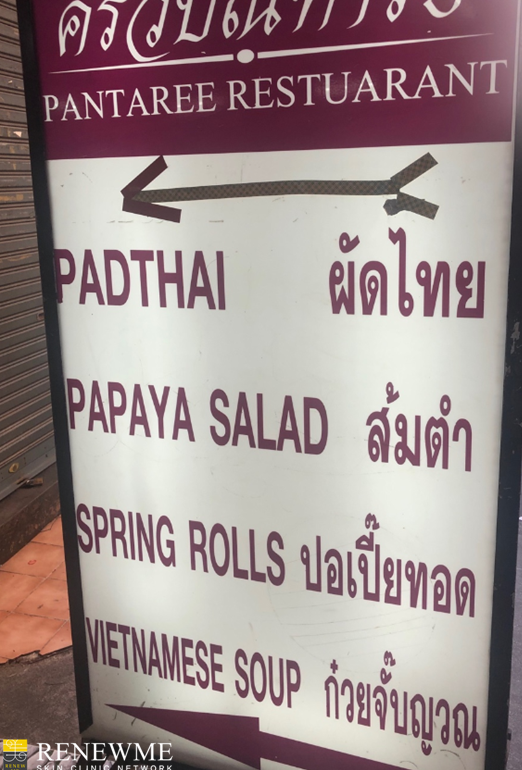 나나식당 이미지