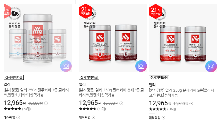 찜들 이미지