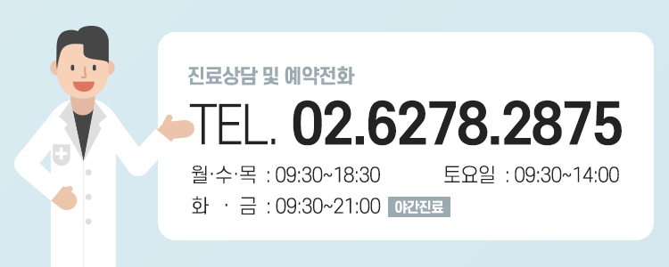 서울으뜸치과의원 이미지