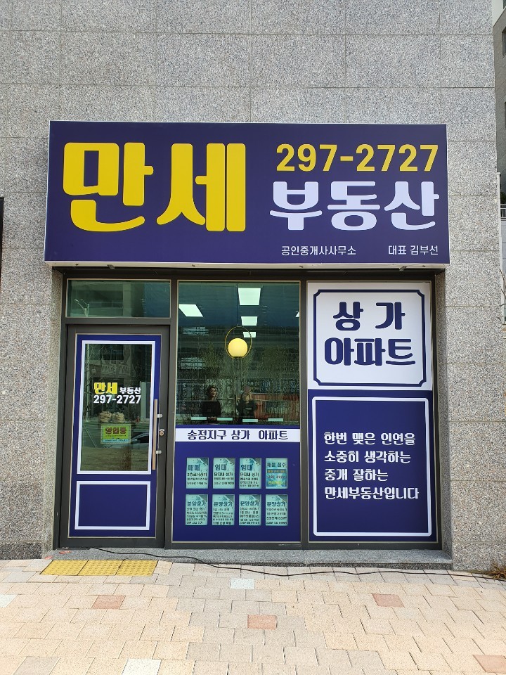 화봉손칼국수 이미지