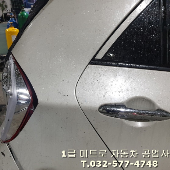 메트로자동차공업사 이미지