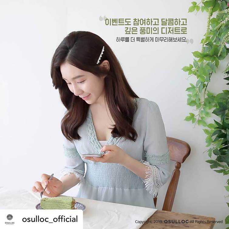 이마트미샤플러스 이미지