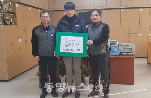 성주산업 이미지